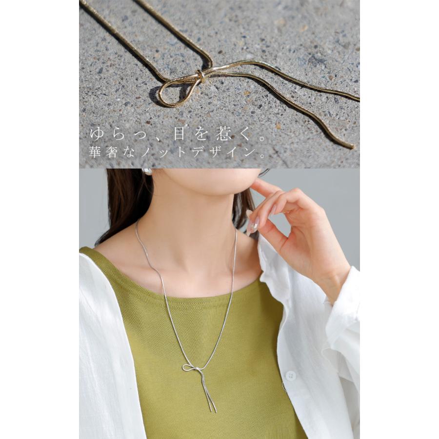 ネックレス リボン デザイン モチーフ レディース アクセ アクセサリー ノット 結び目 チェーン シンプル ニュアンス アジャスター 調整 華奢 細い 合金 ロング | HUG.U | 07