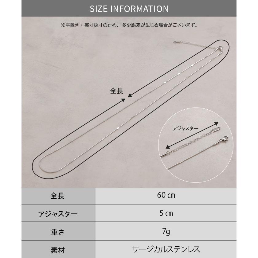 ネックレス サージカルステンレス 金アレ 対応 ロング チェーン レディース アクセサリー アクセ ニュアンス 細い 錆びにくい イージーケア 変色しにくい 水濡れ | HUG.U | 15