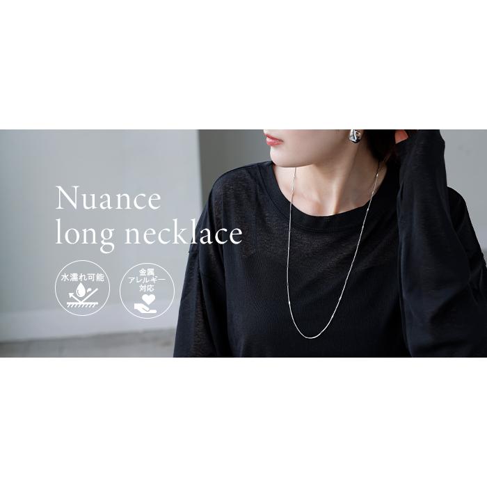 ネックレス サージカルステンレス 金アレ 対応 ロング チェーン レディース アクセサリー アクセ ニュアンス 細い 錆びにくい イージーケア 変色しにくい 水濡れ | HUG.U | 16