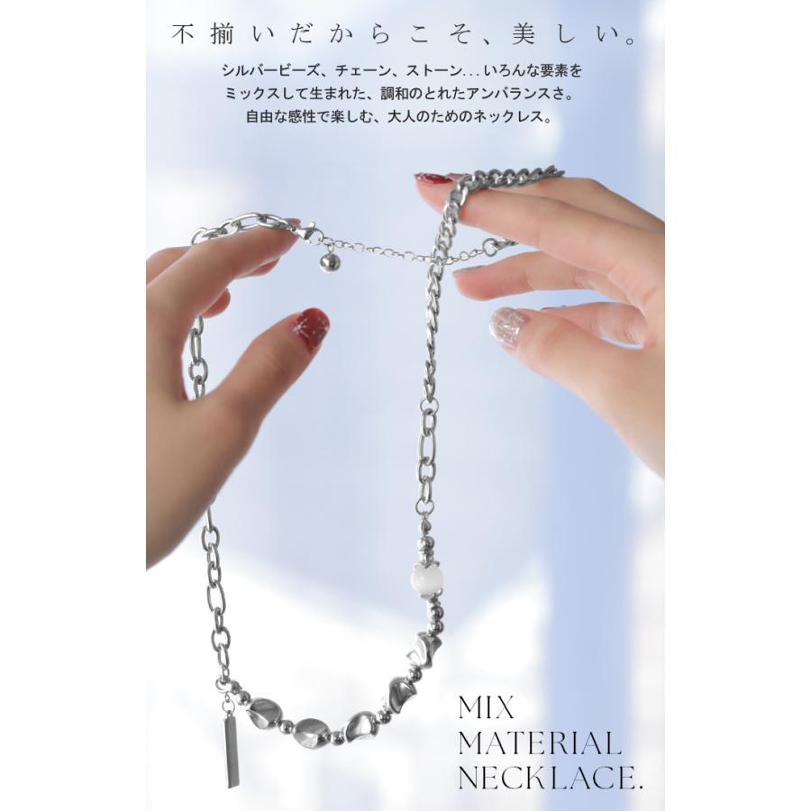 ネックレス サージカルステンレス チェーン ストーン ビース レディース アクセサリー アクセ シルバー 銀 不揃い モチーフ 異素材 MIX 錆びにくい | HUG.U | 02