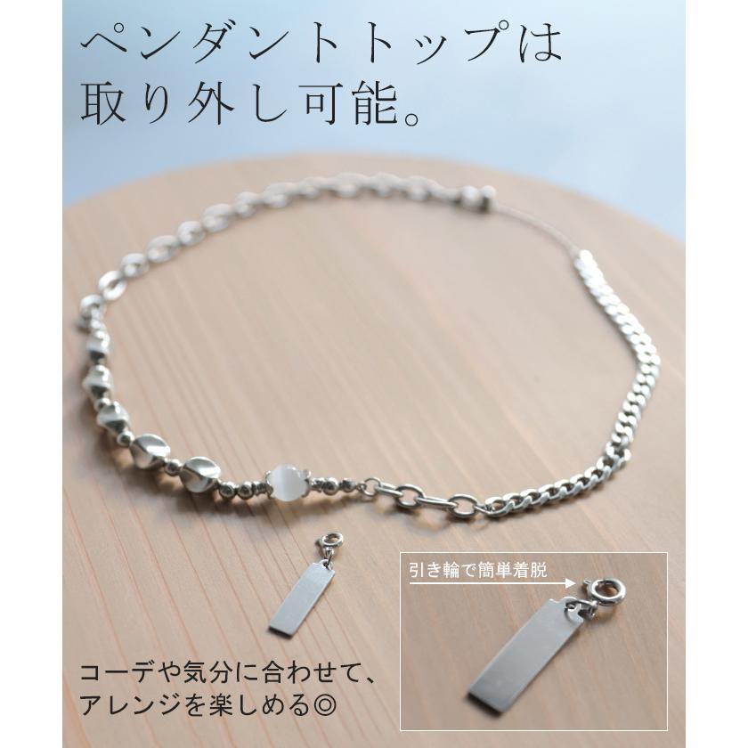 ネックレス サージカルステンレス チェーン ストーン ビース レディース アクセサリー アクセ シルバー 銀 不揃い モチーフ 異素材 MIX 錆びにくい | HUG.U | 08