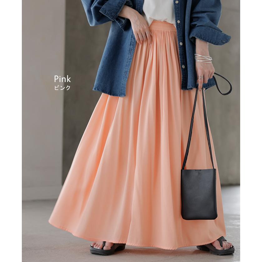 スカート ロング フレア 超軽量 レディース ロングスカート ギャザー ギャザースカート フレアスカート Aライン デニムライク 無地 長い | HUG.U | 18