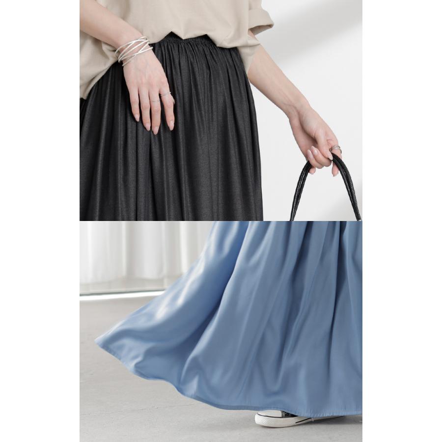 スカート ロング フレア 超軽量 レディース ロングスカート ギャザー ギャザースカート フレアスカート Aライン デニムライク 無地 長い | HUG.U | 07