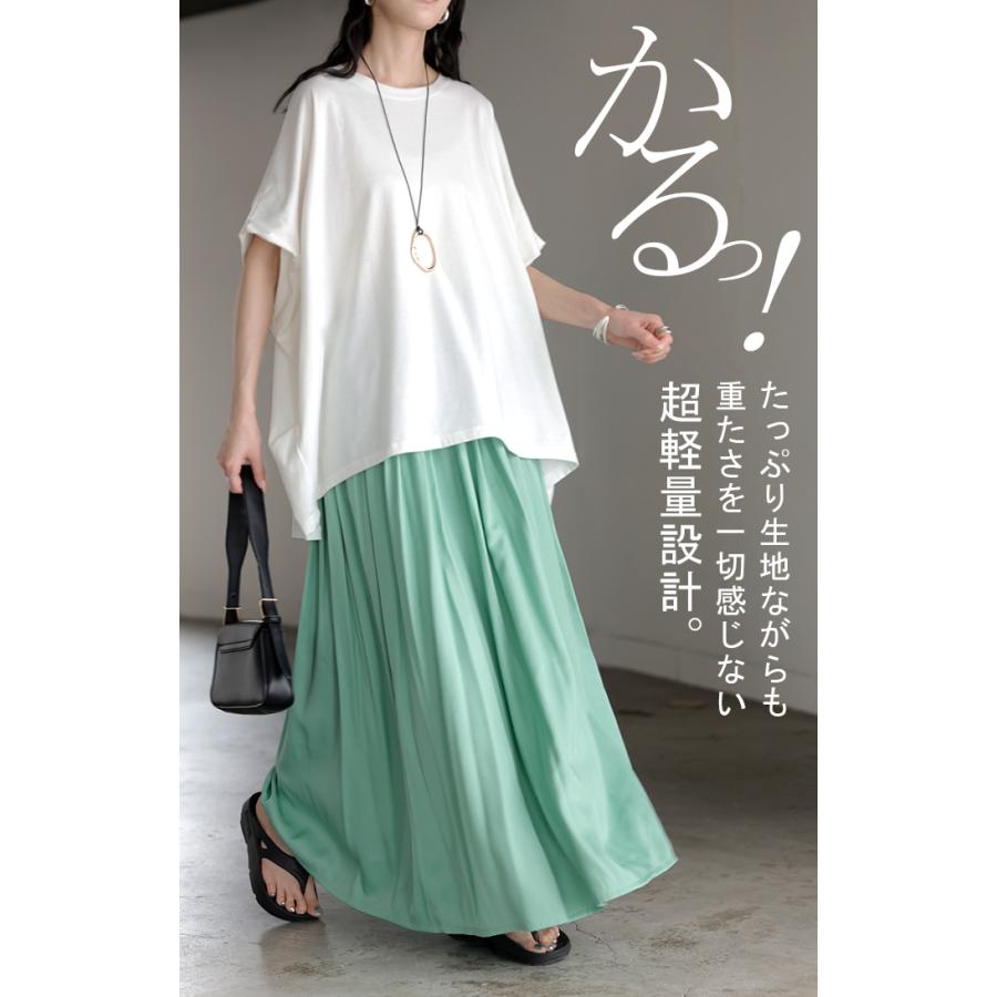 スカート ロング フレア 超軽量 レディース ロングスカート ギャザー ギャザースカート フレアスカート Aライン デニムライク 無地 長い | HUG.U | 08