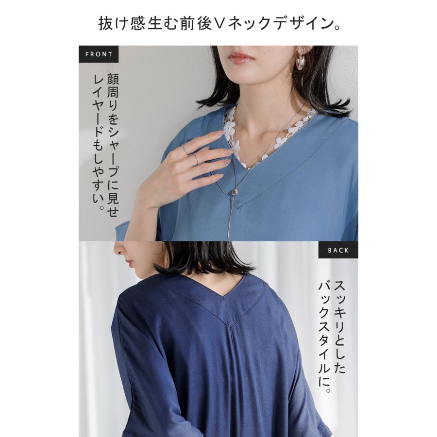 ワンピース ロング レディース ロングワンピース マキシ丈 半袖 Vネック キーネック 薄手 軽い 軽量 デニム風 スリット ポケット 落ち感 とろみ Aライン 重ね着 | HUG.U | 14