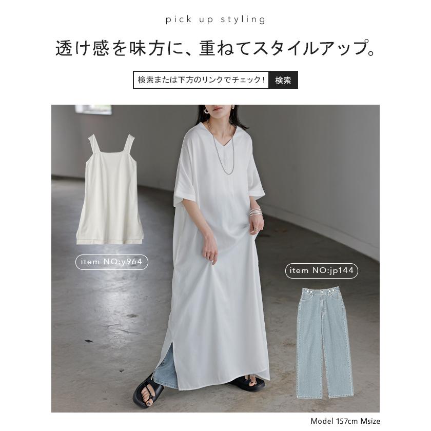 ワンピース ロング レディース ロングワンピース マキシ丈 半袖 Vネック キーネック 薄手 軽い 軽量 デニム風 スリット ポケット 落ち感 とろみ Aライン 重ね着 | HUG.U | 22
