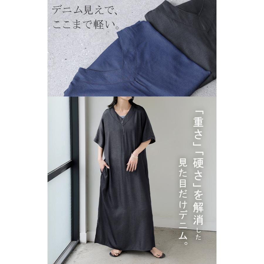 ワンピース ロング レディース ロングワンピース マキシ丈 半袖 Vネック キーネック 薄手 軽い 軽量 デニム風 スリット ポケット 落ち感 とろみ Aライン 重ね着 | HUG.U | 23