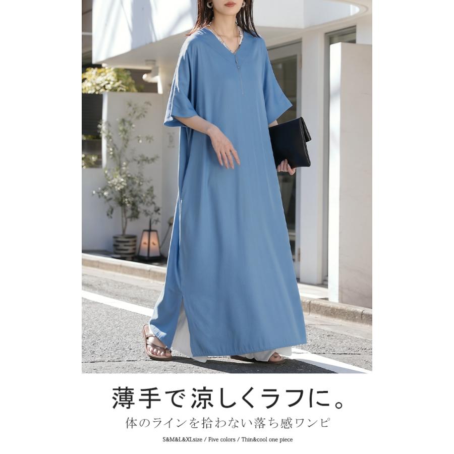 ワンピース ロング レディース ロングワンピース マキシ丈 半袖 Vネック キーネック 薄手 軽い 軽量 デニム風 スリット ポケット 落ち感 とろみ Aライン 重ね着 | HUG.U | 06