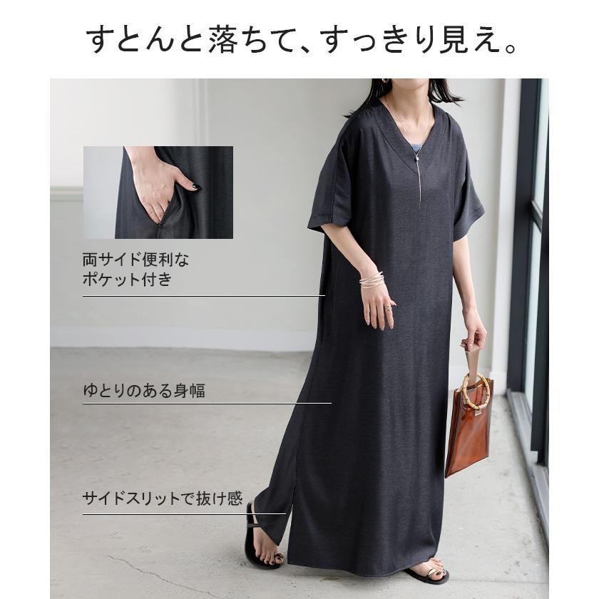 ワンピース ロング レディース ロングワンピース マキシ丈 半袖 Vネック キーネック 薄手 軽い 軽量 デニム風 スリット ポケット 落ち感 とろみ Aライン 重ね着 | HUG.U | 11