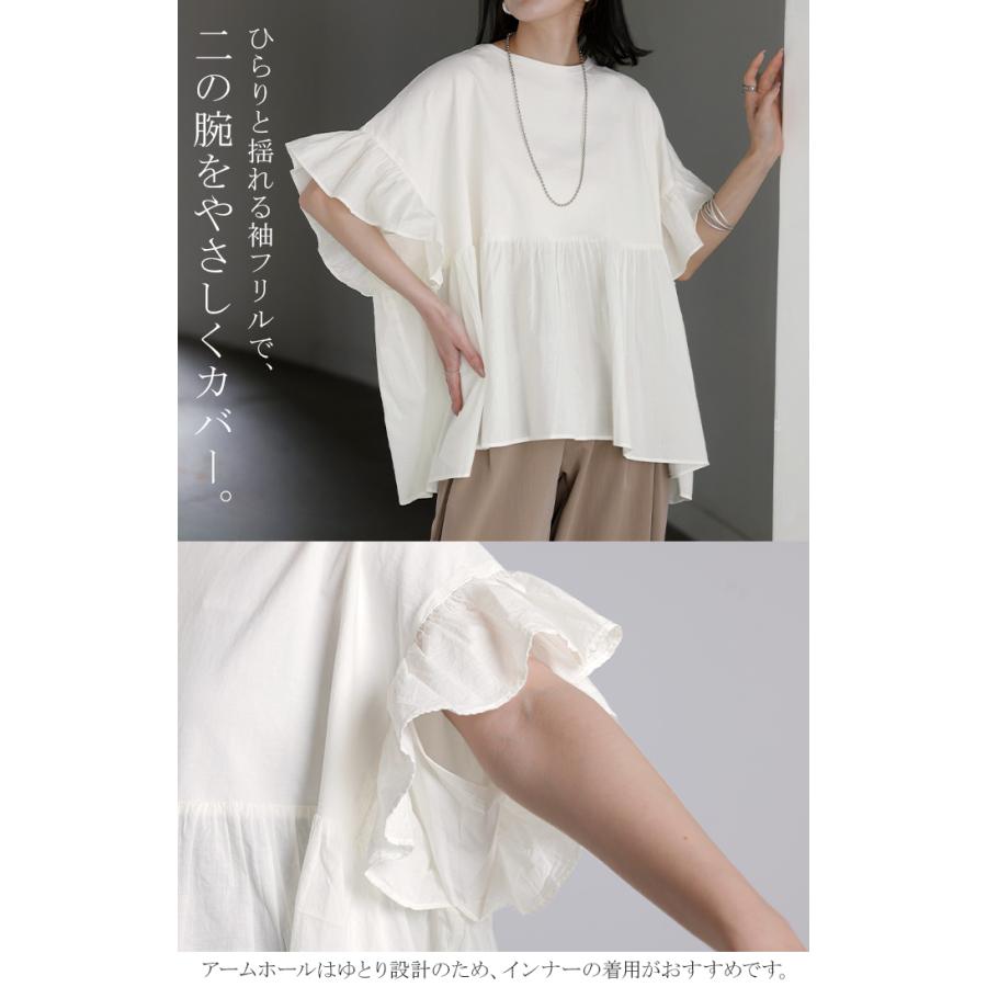 HUG.U（ハグユー） ブラウス フリル 綿100 トップス ロング シャツ T