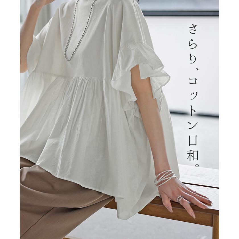 HUG.U（ハグユー） ブラウス フリル 綿100 トップス ロング シャツ T