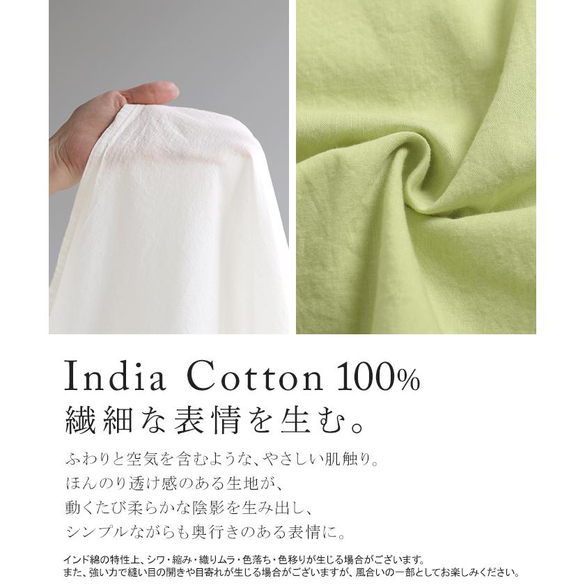 シャツ インド綿 100％ レディース トップス ブラウス チュニック コットン 綿 半袖 無地 羽織 ライトアウター ジャケット カットソー 軽い | HUG.U | 17