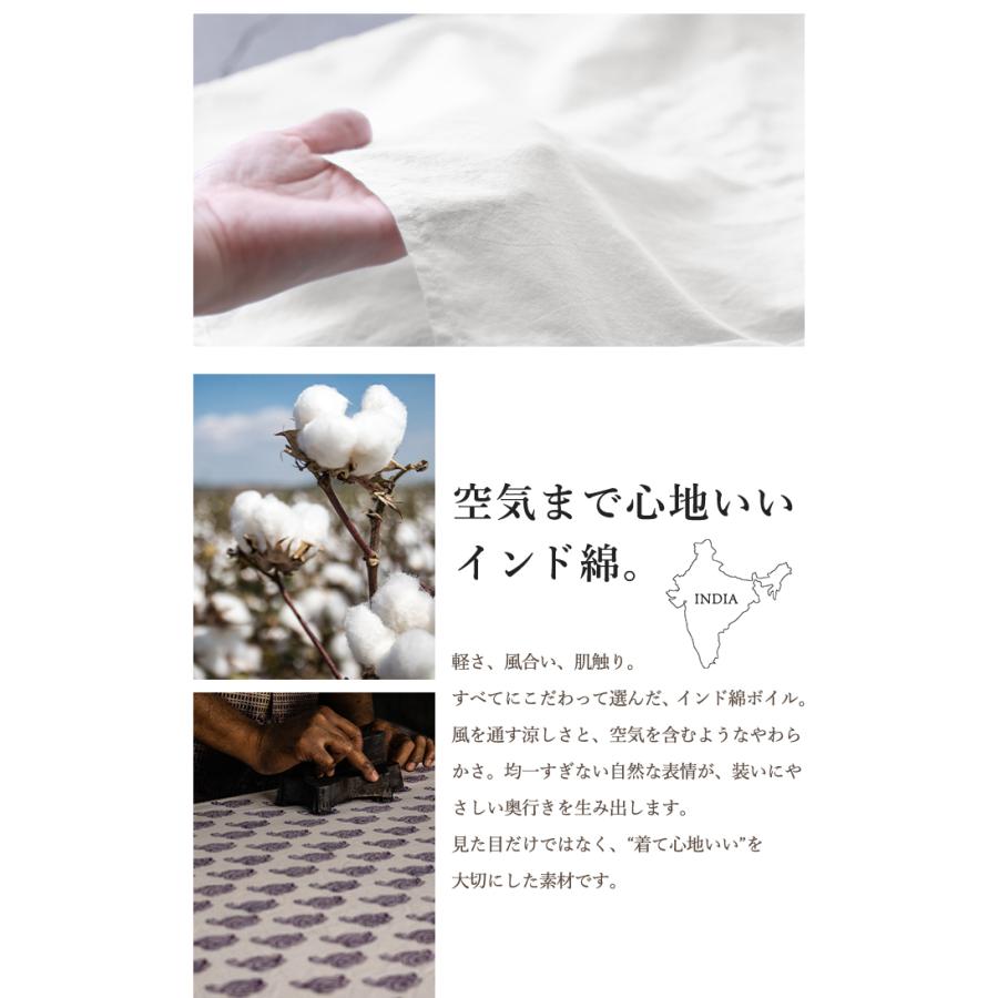 シャツ インド綿 100％ レディース トップス ブラウス チュニック コットン 綿 半袖 無地 羽織 ライトアウター ジャケット カットソー 軽い | HUG.U | 06