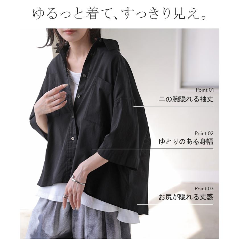 シャツ インド綿 100％ レディース トップス ブラウス チュニック コットン 綿 半袖 無地 羽織 ライトアウター ジャケット カットソー 軽い | HUG.U | 09