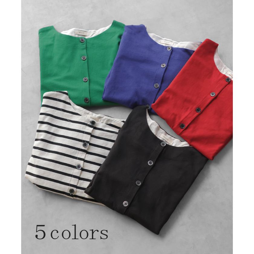 カーディガン 綿100 配色 レディース トップス カーデ バスク生地 コットン 長袖 クルーネック ボーダー 柄 バイカラー ロンT ジャスト丈 | HUG.U | 14