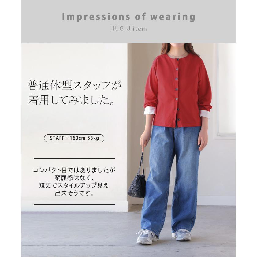 カーディガン 綿100 配色 レディース トップス カーデ バスク生地 コットン 長袖 クルーネック ボーダー 柄 バイカラー ロンT ジャスト丈 | HUG.U | 24