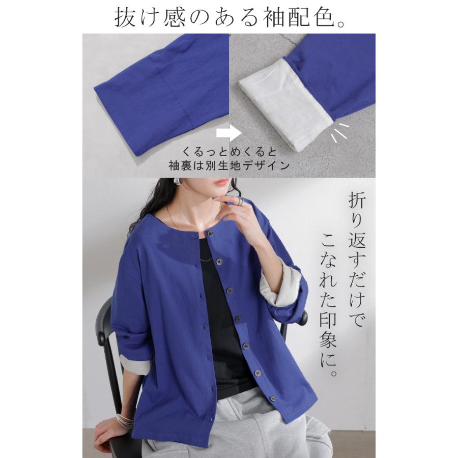 カーディガン 綿100 配色 レディース トップス カーデ バスク生地 コットン 長袖 クルーネック ボーダー 柄 バイカラー ロンT ジャスト丈 | HUG.U | 08