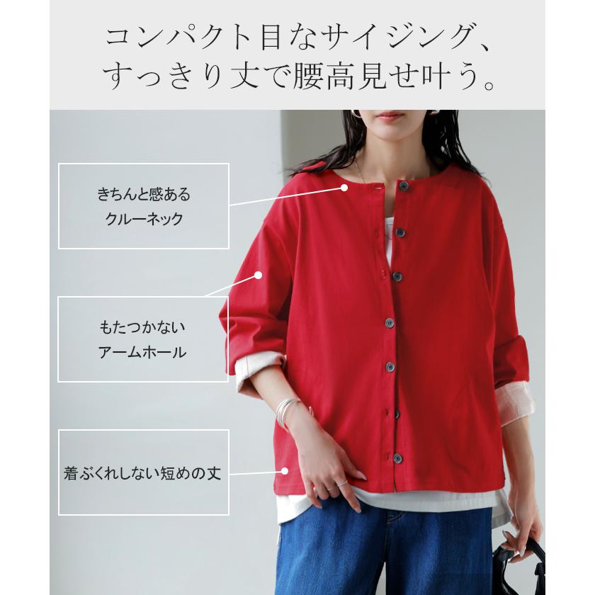 カーディガン 綿100 配色 レディース トップス カーデ バスク生地 コットン 長袖 クルーネック ボーダー 柄 バイカラー ロンT ジャスト丈 | HUG.U | 11