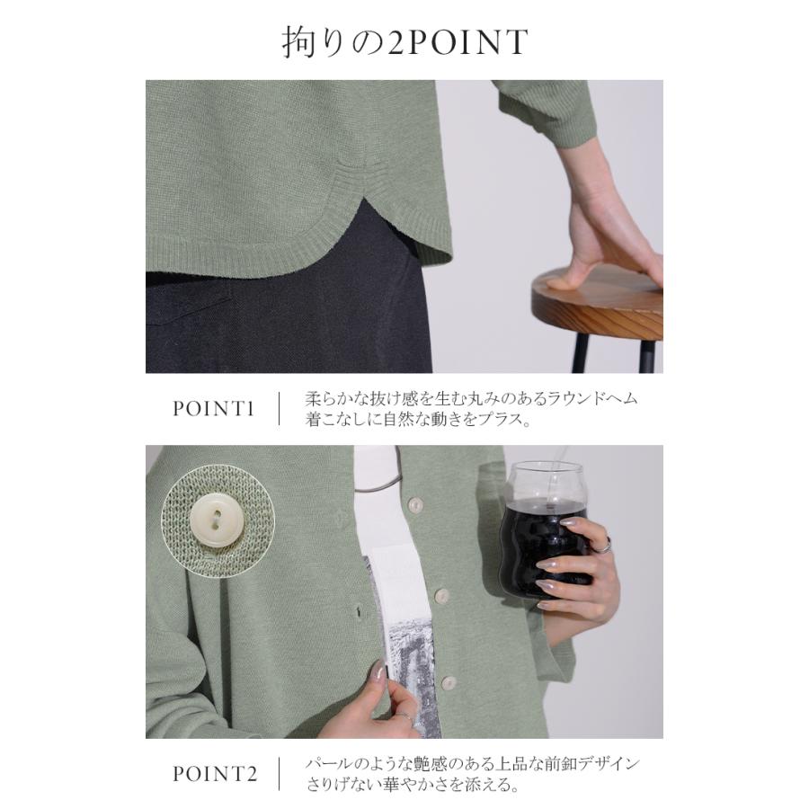 カーディガン ニット 洗える レディース トップス セーター カーデ ニットカーディガン ジャスト丈 長袖 羽織 クルーネック リブ ウォッシャブル イージーケア | HUG.U | 18