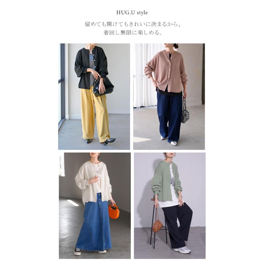 カーディガン ニット 洗える レディース トップス セーター カーデ ニットカーディガン ジャスト丈 長袖 羽織 クルーネック リブ ウォッシャブル イージーケア | HUG.U | 20