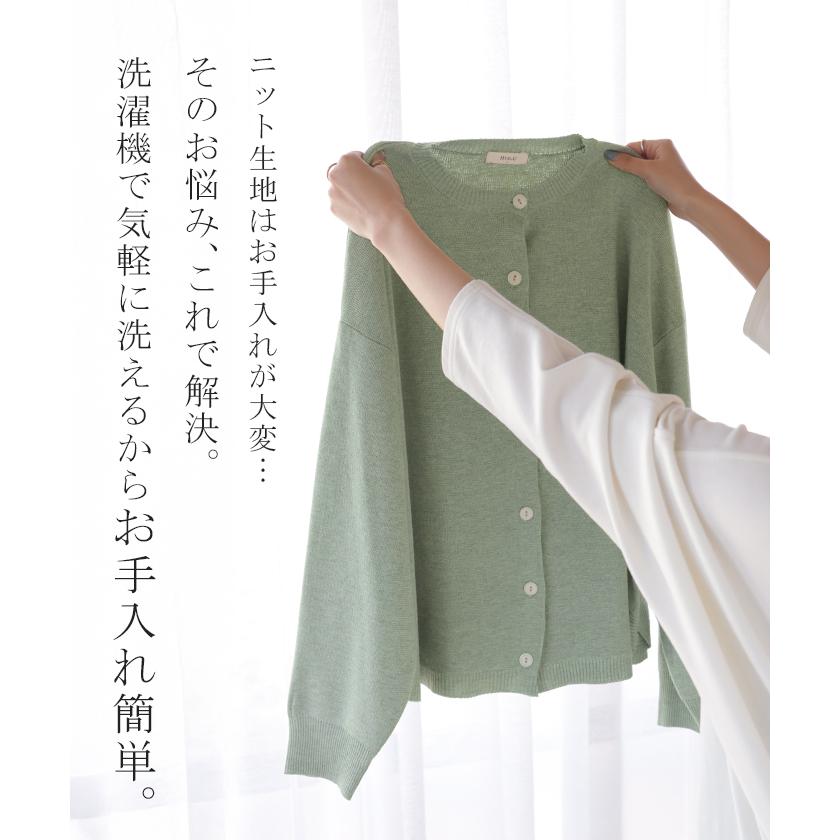カーディガン ニット 洗える レディース トップス セーター カーデ ニットカーディガン ジャスト丈 長袖 羽織 クルーネック リブ ウォッシャブル イージーケア | HUG.U | 09