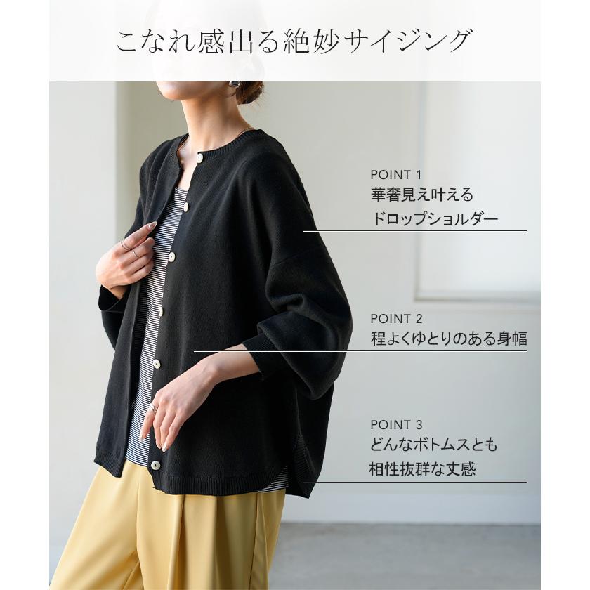 カーディガン ニット 洗える レディース トップス セーター カーデ ニットカーディガン ジャスト丈 長袖 羽織 クルーネック リブ ウォッシャブル イージーケア | HUG.U | 10