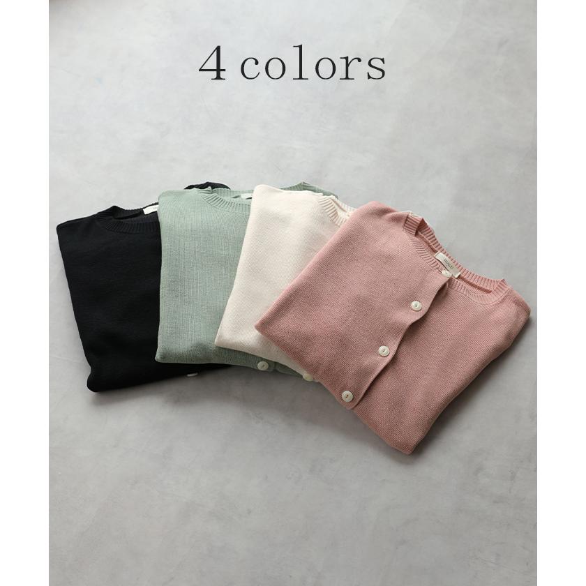 カーディガン ニット 洗える レディース トップス セーター カーデ ニットカーディガン ジャスト丈 長袖 羽織 クルーネック リブ ウォッシャブル イージーケア | HUG.U | 12