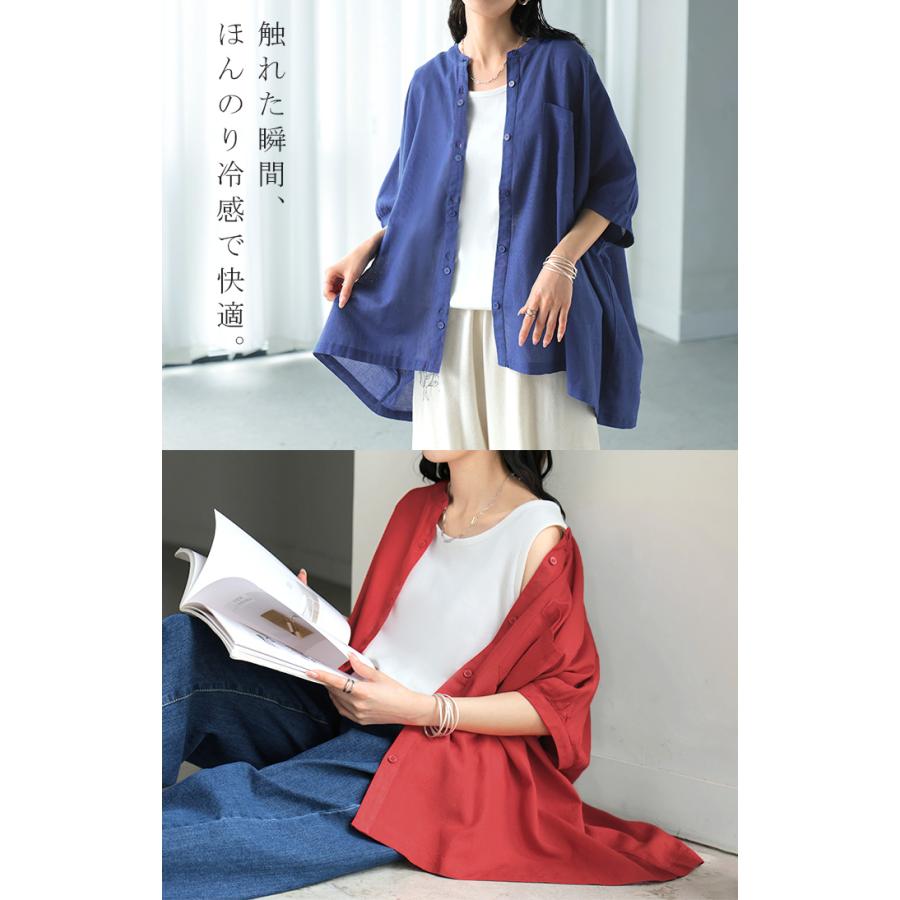 ブラウス オーバーサイズ レディース トップス 涼しい シャツ ロング 半袖 シャツブラウス ノーカラー チュニック 前開き ドルマン リネン混 | HUG.U | 20