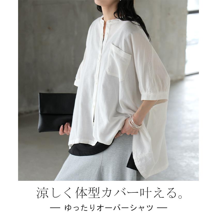 ブラウス オーバーサイズ レディース トップス 涼しい シャツ ロング 半袖 シャツブラウス ノーカラー チュニック 前開き ドルマン リネン混 | HUG.U | 05