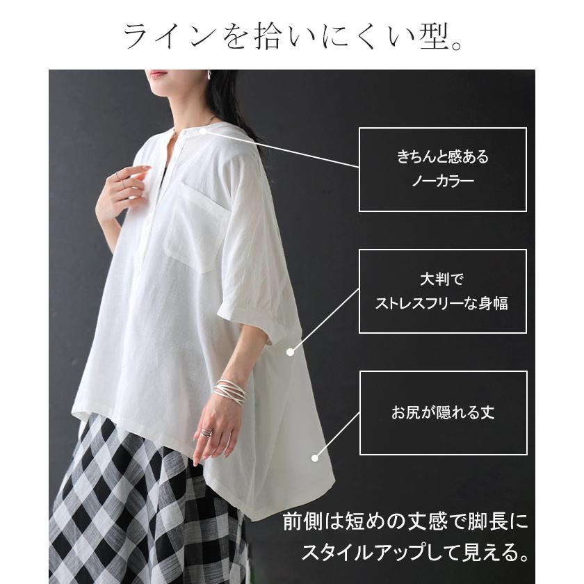 ブラウス オーバーサイズ レディース トップス 涼しい シャツ ロング 半袖 シャツブラウス ノーカラー チュニック 前開き ドルマン リネン混 | HUG.U | 10