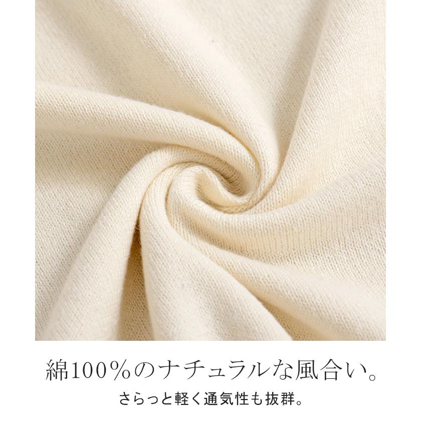 ベスト ニット 洗える 綿100 レディース トップス ロング チュニック ロングベスト ノースリーブ Vネック 薄手 軽い ウォッシャブル レイヤード ちくちくしない | HUG.U | 17