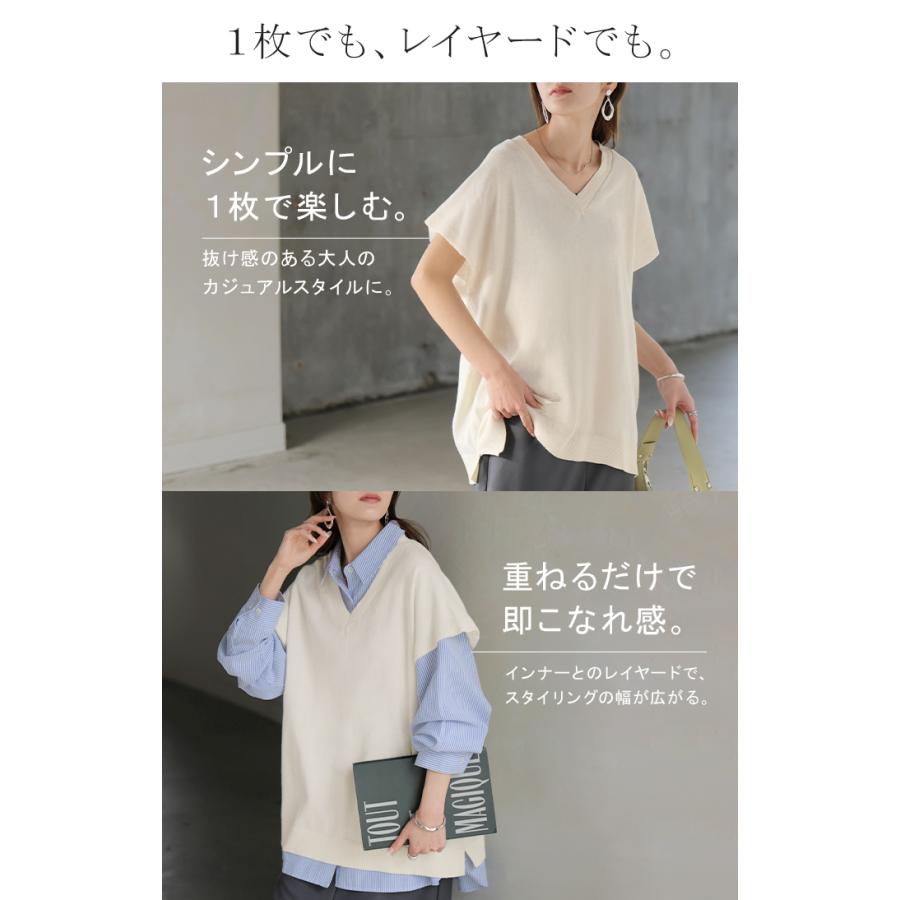 ベスト ニット 洗える 綿100 レディース トップス ロング チュニック ロングベスト ノースリーブ Vネック 薄手 軽い ウォッシャブル レイヤード ちくちくしない | HUG.U | 21