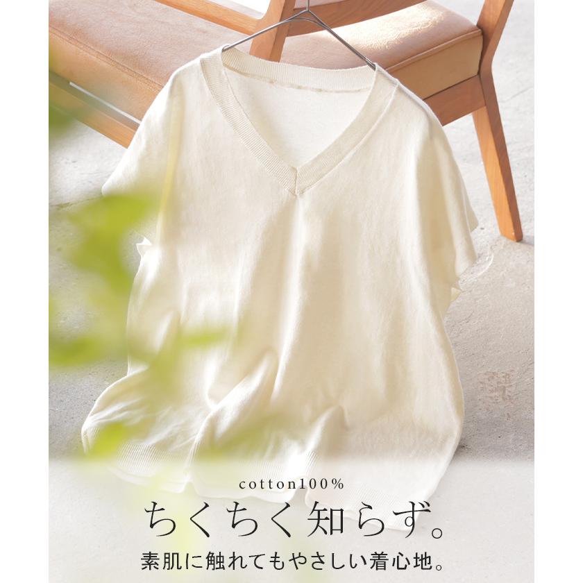 ベスト ニット 洗える 綿100 レディース トップス ロング チュニック ロングベスト ノースリーブ Vネック 薄手 軽い ウォッシャブル レイヤード ちくちくしない | HUG.U | 08