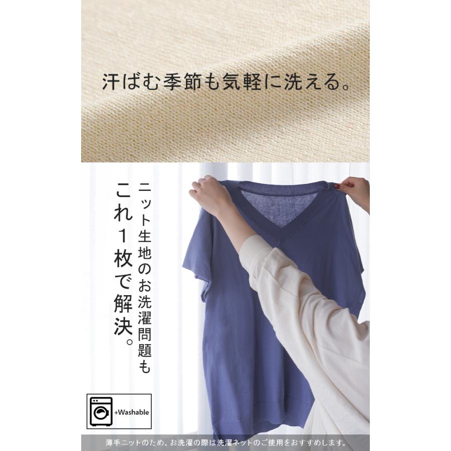 ベスト ニット 洗える 綿100 レディース トップス ロング チュニック ロングベスト ノースリーブ Vネック 薄手 軽い ウォッシャブル レイヤード ちくちくしない | HUG.U | 10