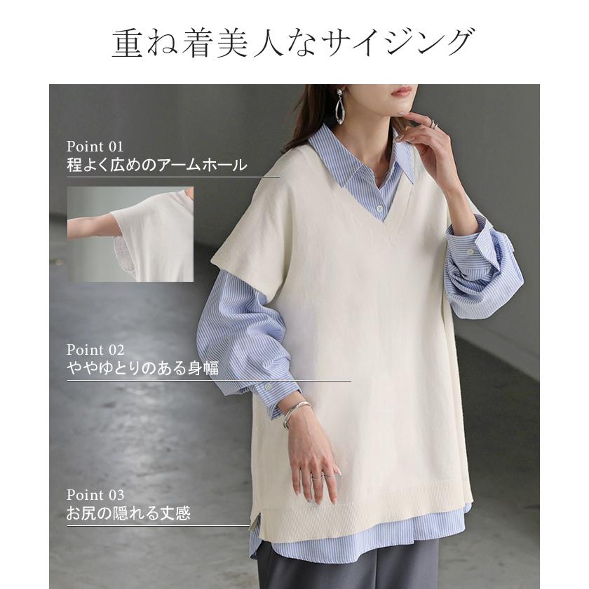 ベスト ニット 洗える 綿100 レディース トップス ロング チュニック ロングベスト ノースリーブ Vネック 薄手 軽い ウォッシャブル レイヤード ちくちくしない | HUG.U | 12