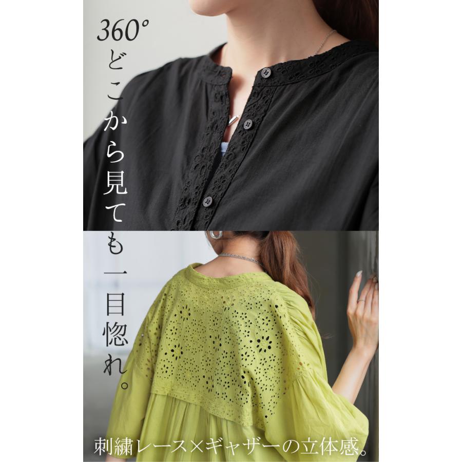 ブラウス インド綿 100％ レース レディース トップス ロング チュニック シャツ ロングシャツ Tシャツ カットソー 刺繍 花柄 フラワー | HUG.U | 12