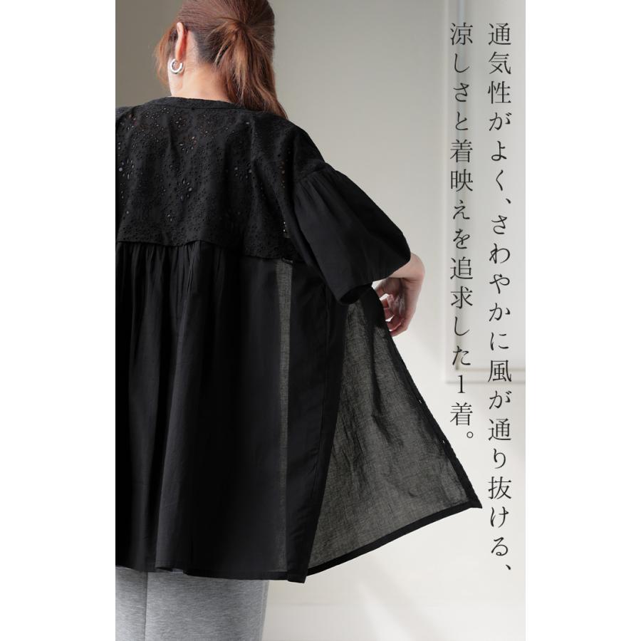 ブラウス インド綿 100％ レース レディース トップス ロング チュニック シャツ ロングシャツ Tシャツ カットソー 刺繍 花柄 フラワー | HUG.U | 18