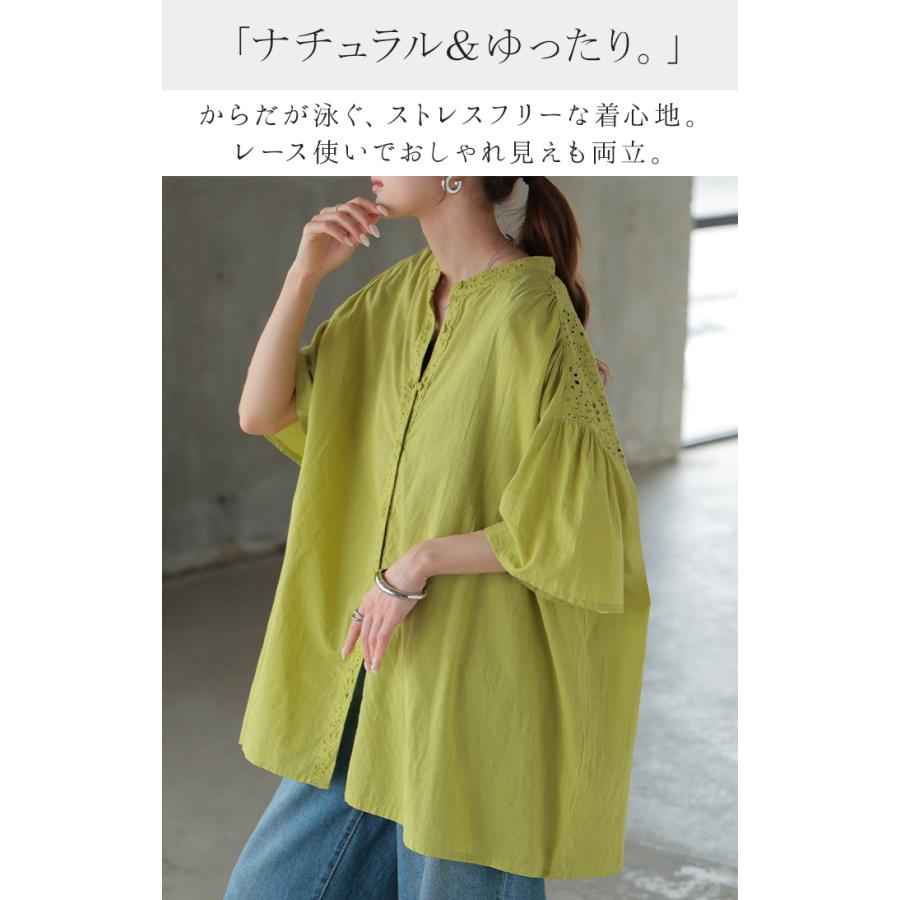 ブラウス インド綿 100％ レース レディース トップス ロング チュニック シャツ ロングシャツ Tシャツ カットソー 刺繍 花柄 フラワー | HUG.U | 04
