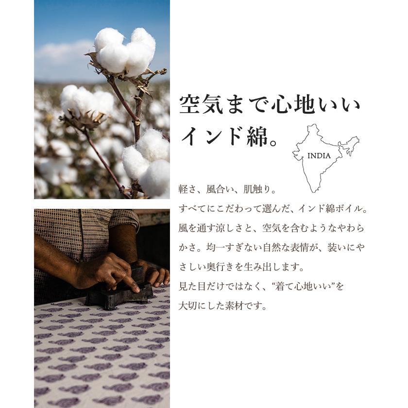 ブラウス インド綿 100％ レース レディース トップス ロング チュニック シャツ ロングシャツ Tシャツ カットソー 刺繍 花柄 フラワー | HUG.U | 06