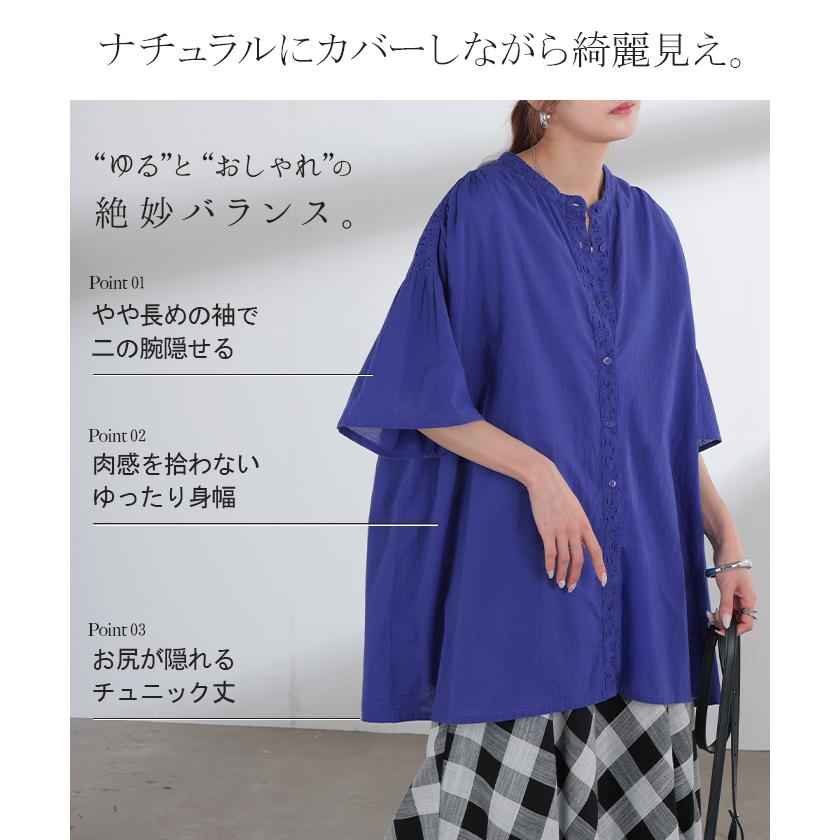 ブラウス インド綿 100％ レース レディース トップス ロング チュニック シャツ ロングシャツ Tシャツ カットソー 刺繍 花柄 フラワー | HUG.U | 09