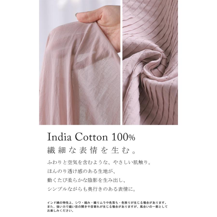 ブラウス インド綿 100％ フレア レディース トップス ロング シャツ チュニック ロングシャツ フレンチスリーブ ノーカラー 長め 薄手 | HUG.U | 18