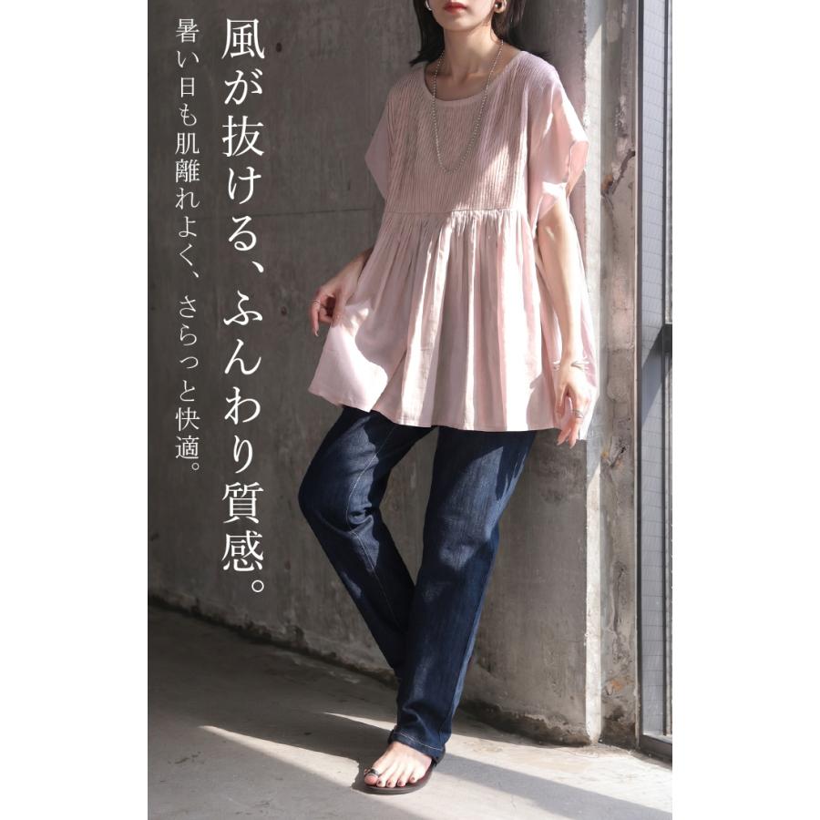 ブラウス インド綿 100％ フレア レディース トップス ロング シャツ チュニック ロングシャツ フレンチスリーブ ノーカラー 長め 薄手 | HUG.U | 21