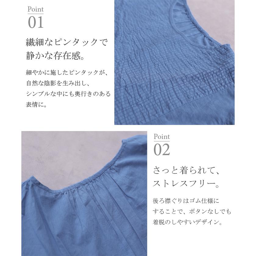ブラウス インド綿 100％ フレア レディース トップス ロング シャツ チュニック ロングシャツ フレンチスリーブ ノーカラー 長め 薄手 | HUG.U | 23
