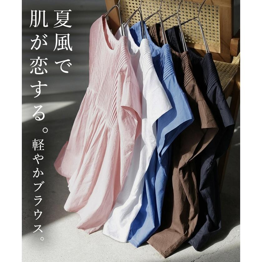ブラウス インド綿 100％ フレア レディース トップス ロング シャツ チュニック ロングシャツ フレンチスリーブ ノーカラー 長め 薄手 | HUG.U | 06