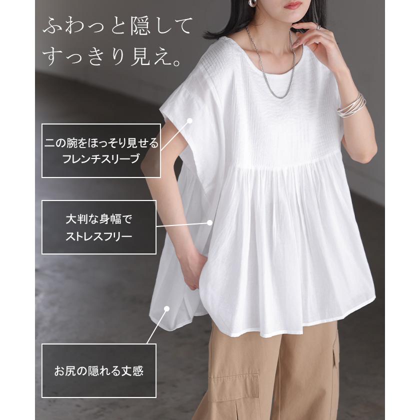 ブラウス インド綿 100％ フレア レディース トップス ロング シャツ チュニック ロングシャツ フレンチスリーブ ノーカラー 長め 薄手 | HUG.U | 11