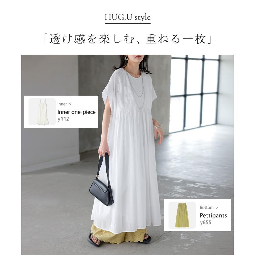 ワンピース ロング インド綿 レディース ワンピ 綿100 ロングワンピース ゆったり Aライン マキシ マキシワンピース ギャザー ピンタック | HUG.U | 20