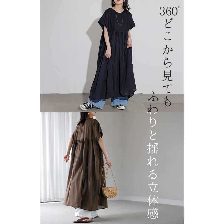 ワンピース ロング インド綿 レディース ワンピ 綿100 ロングワンピース ゆったり Aライン マキシ マキシワンピース ギャザー ピンタック | HUG.U | 22