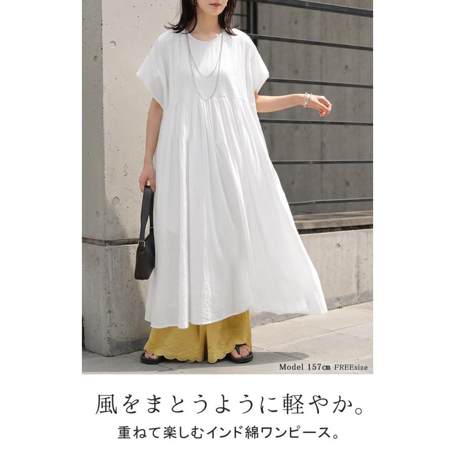 ワンピース ロング インド綿 レディース ワンピ 綿100 ロングワンピース ゆったり Aライン マキシ マキシワンピース ギャザー ピンタック | HUG.U | 06