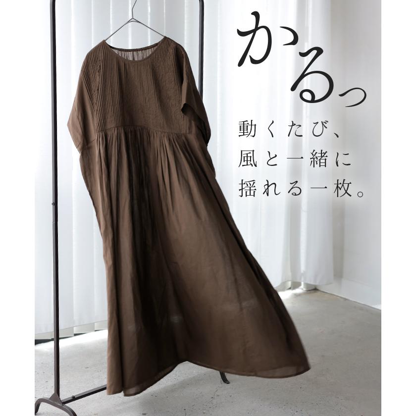 ワンピース ロング インド綿 レディース ワンピ 綿100 ロングワンピース ゆったり Aライン マキシ マキシワンピース ギャザー ピンタック | HUG.U | 10