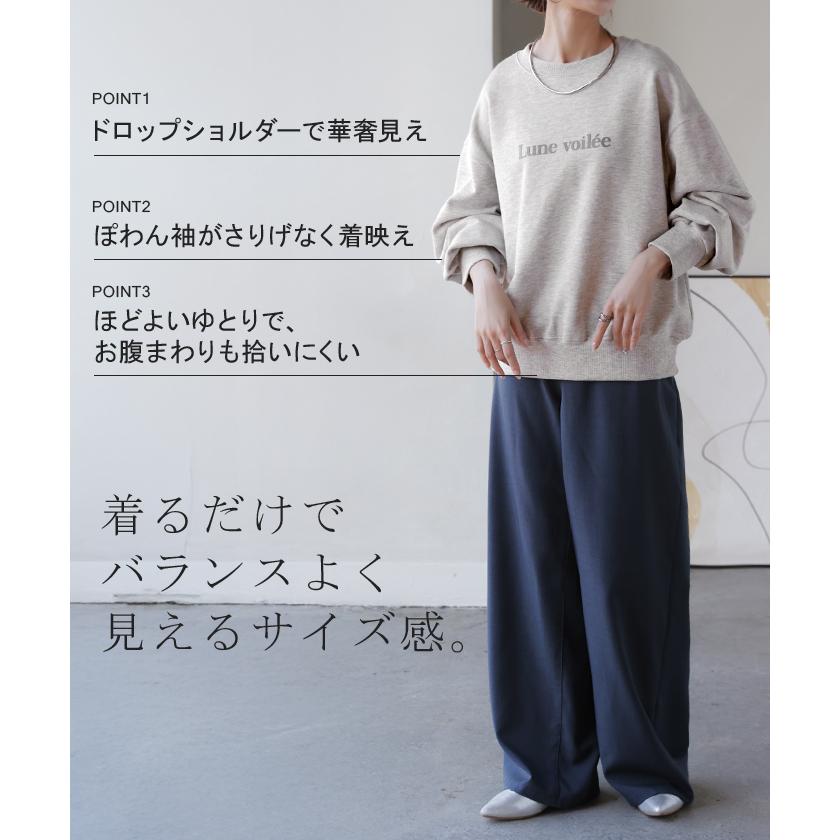 スウェット ロゴ ロゴスウェット レディース トレーナー トップス 長袖 クルーネック ジャスト丈 シリコンプリント プルオーバー 立体ロゴ 裏毛 軽い ぽわん袖 | HUG.U | 12